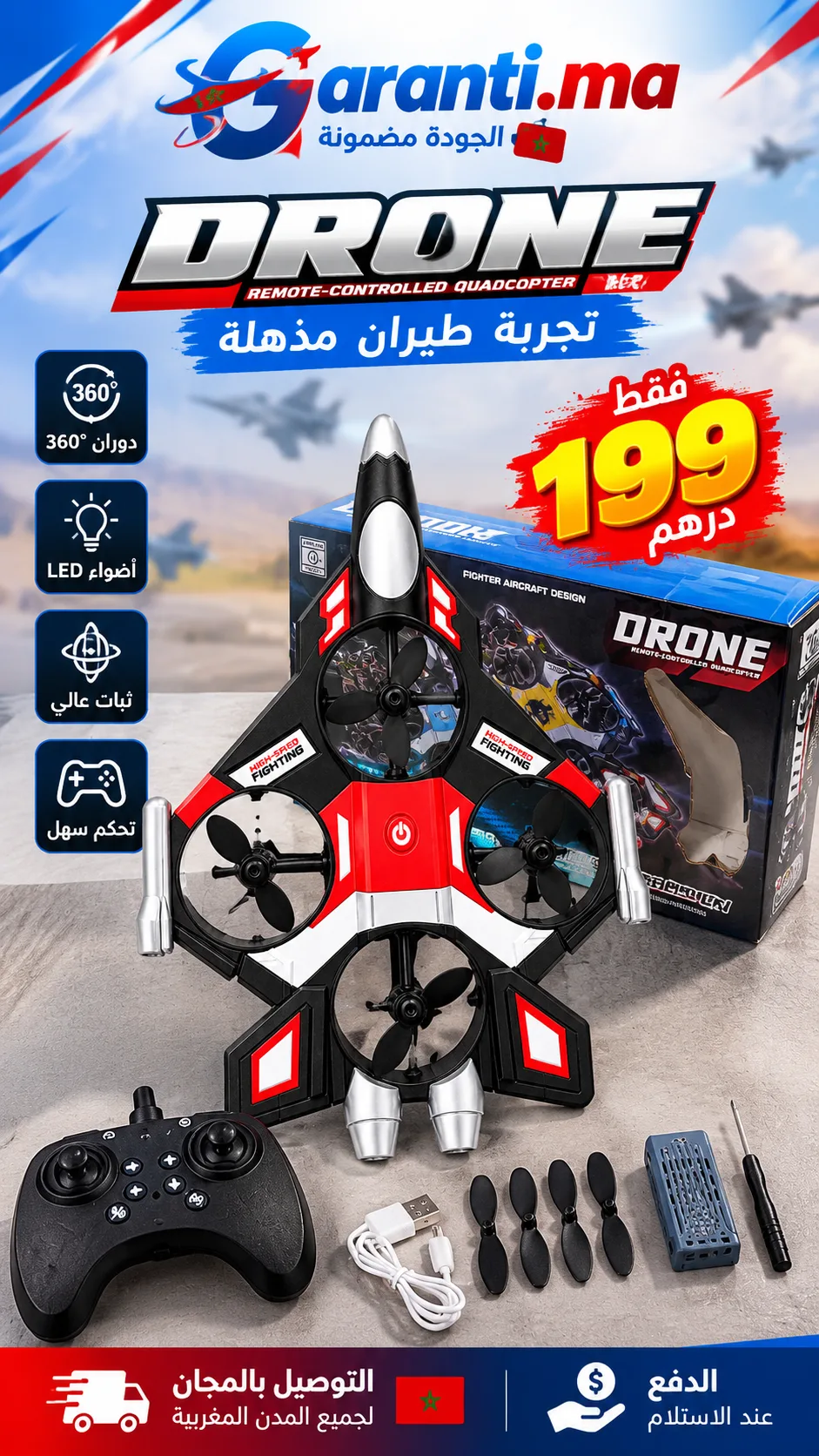 طائرة درون حربية بالريموت – تصميم مميز وتحكم سهل